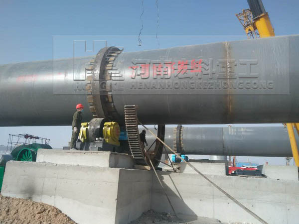 回轉(zhuǎn)窯設(shè)備