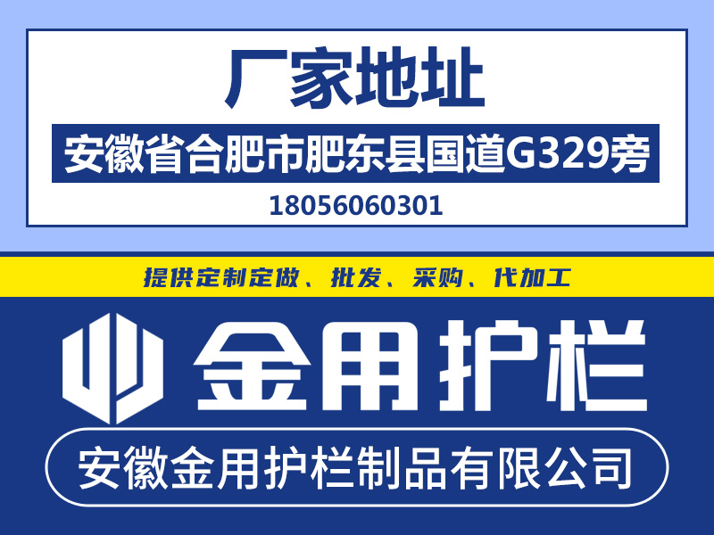 草坪護(hù)欄廠(chǎng)家地址