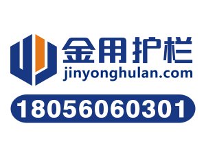 安徽護(hù)欄廠家哪家的產(chǎn)品質(zhì)量好？